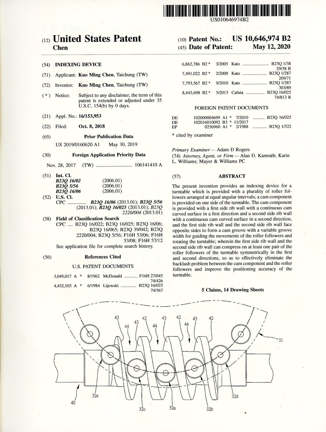 勁捷精密機械專利證書
